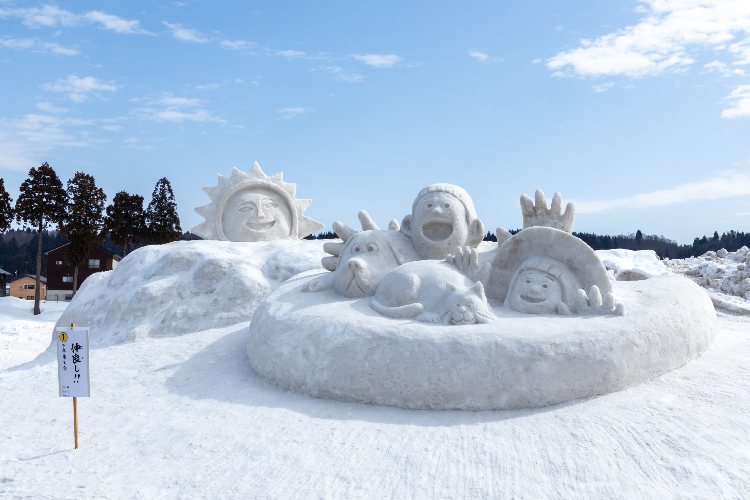 雪のひかり様ご確認ページ 第75回】雪の芸術展 作品一覧 | 十日町雪まつり｜Tokamachi Snow Festival