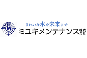 ミユキメンテナンス株式会社