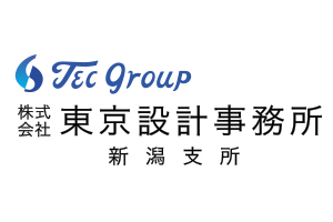 株式会社東京設計事務所新潟支所